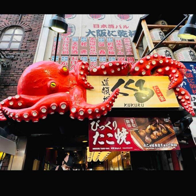 302 黒門市場1分!道頓堀まで徒歩8分!心斎橋まで徒歩9分 公寓